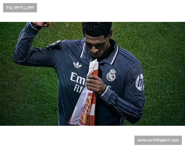 贝林厄姆：团队协作是足球真谛，每场比赛都需拼尽全力